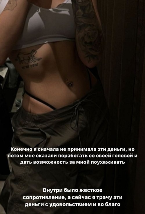 Милена Безбородова: Мне сказали ни в чём себе не отказывать