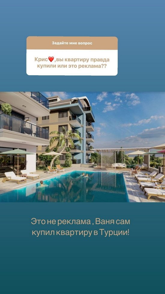 Кристина Бухынбалтэ: В реальной жизни те же проблемы...