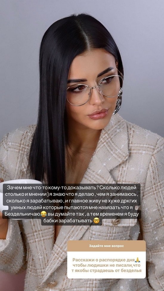 Кристина Бухынбалтэ: В реальной жизни те же проблемы...
