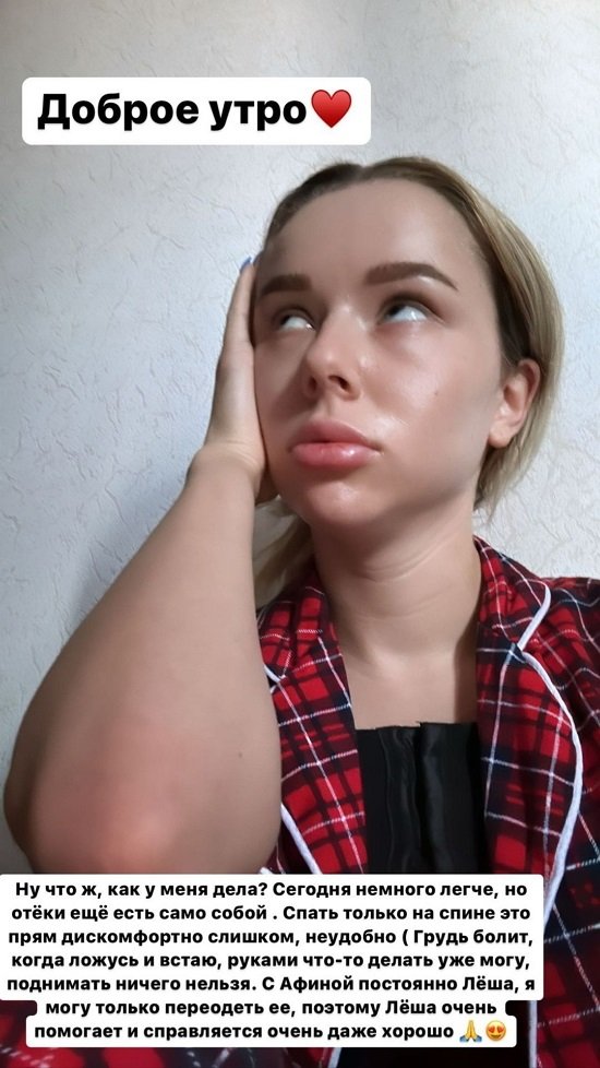 Татьяна Репина: Я ничего такого не делала!