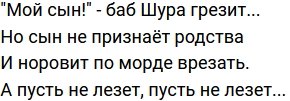 Стихи о Дом-2 на 2.12.2022