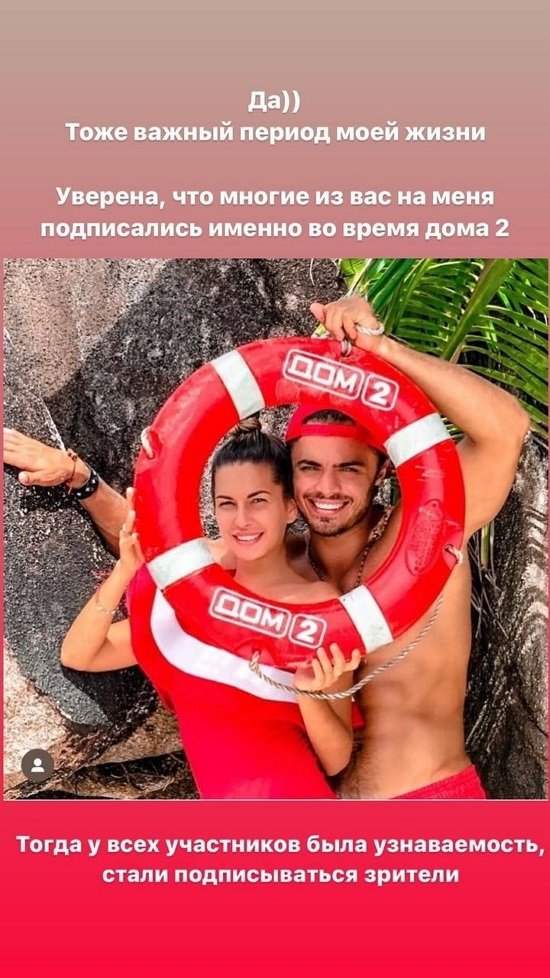 Майя Донцова: Дом-2, конечно, помог, но только вначале!