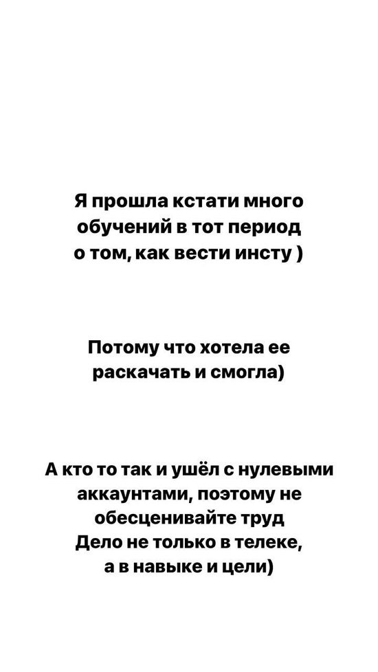 Майя Донцова: Дом-2, конечно, помог, но только вначале!