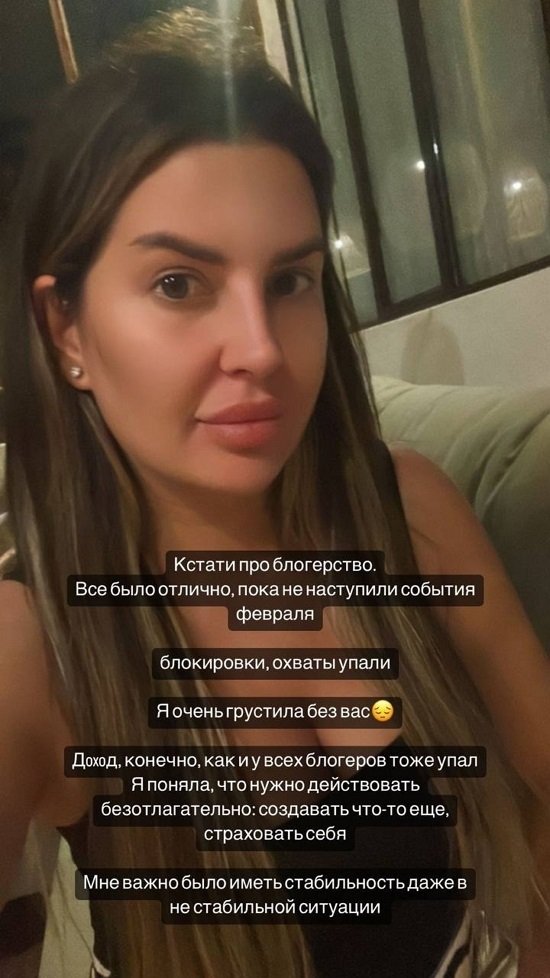 Майя Донцова: Дом-2, конечно, помог, но только вначале!
