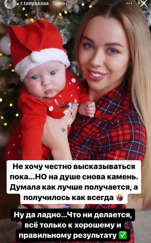 Татьяна Репина: Не знаю, как это объяснить