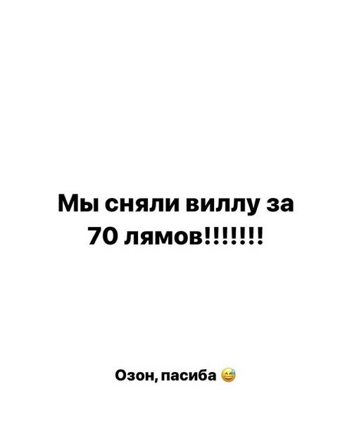 Майя Донцова: Теперь вас ждут весёлые будни!