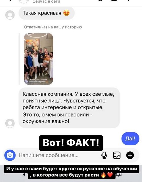 Майя Донцова: Теперь вас ждут весёлые будни!