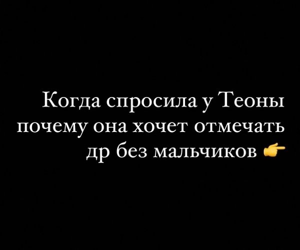Ксения Бородина: Они длинненькие?