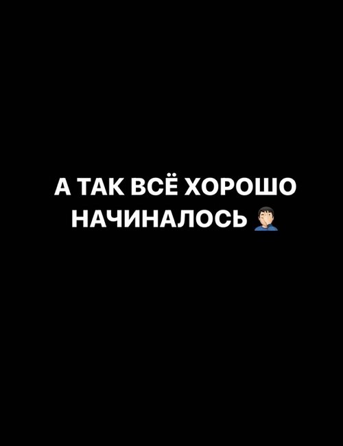 Иосиф Оганесян: Я не знаю, что вам сказать