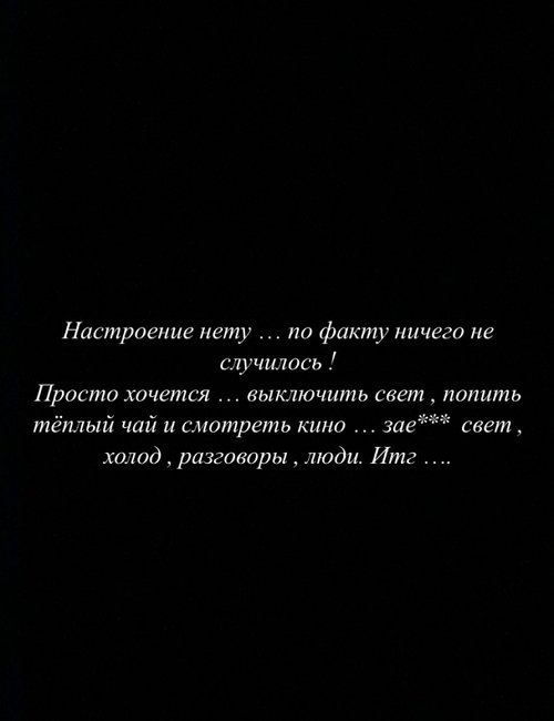 Кристина Бухынбалтэ: Душа требует перемен