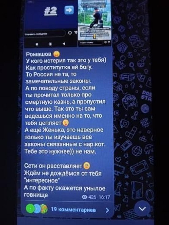 Евгений Ромашов: Так приятно, что о нас никак не могут забыть! Евгений Ромашов: Так приятно, что о нас никак не могут забыть!