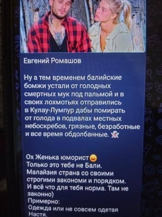 Евгений Ромашов: Так приятно, что о нас никак не могут забыть! Евгений Ромашов: Так приятно, что о нас никак не могут забыть!