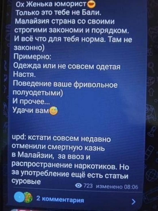 Евгений Ромашов: Так приятно, что о нас никак не могут забыть! Евгений Ромашов: Так приятно, что о нас никак не могут забыть!