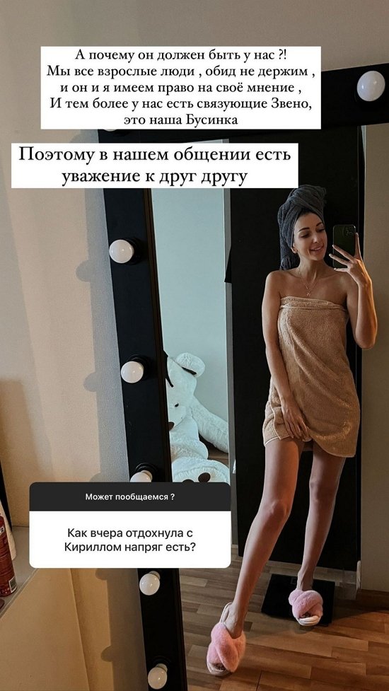 Яна Захарова: Я с 16 лет рассчитываю только на себя!