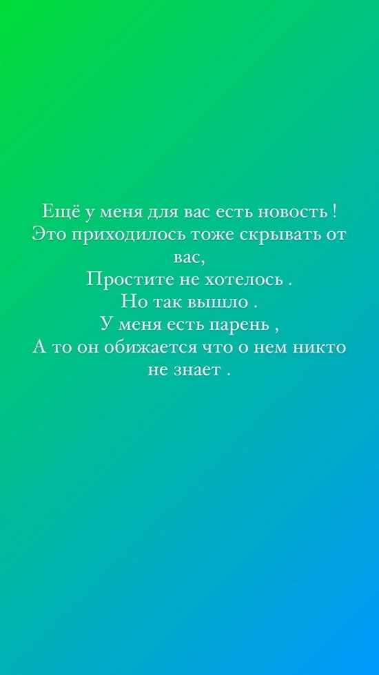 Яна Захарова: Я с 16 лет рассчитываю только на себя!