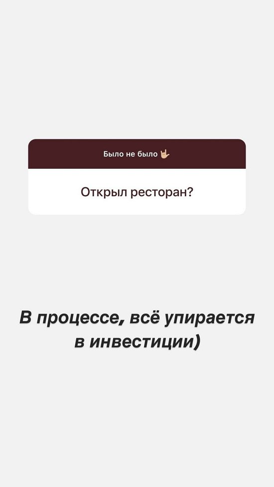 Алексей Адеев: Проблемы в инвестициях!