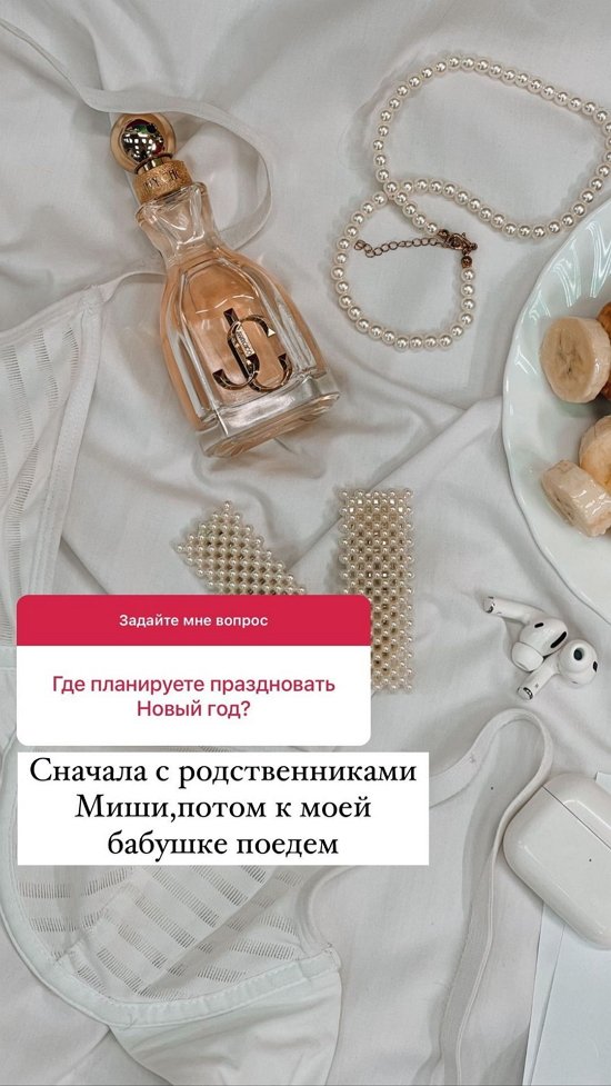 Алёна Опенченко: Очень хочу детей от Миши!