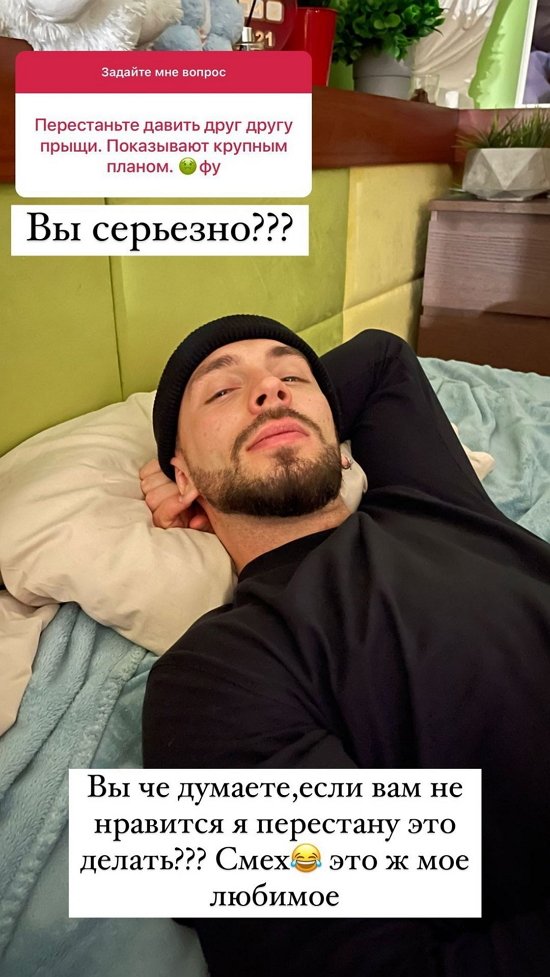 Алёна Опенченко: Очень хочу детей от Миши!