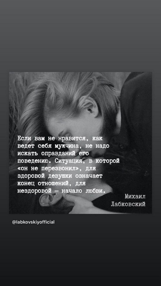 Александра Черно: Я так больше не могу!