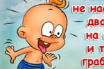 Мнение о событиях на Доме-2 (6.12.2022)