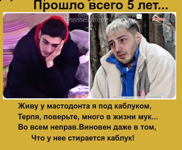 Приколы о Дом-2 (6.12.2022)