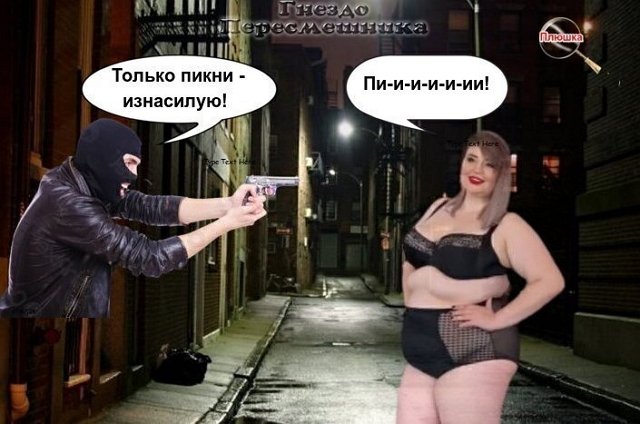 Приколы о Дом-2 (6.12.2022)