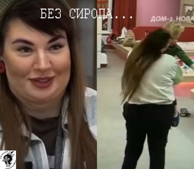 Приколы о Дом-2 (6.12.2022)