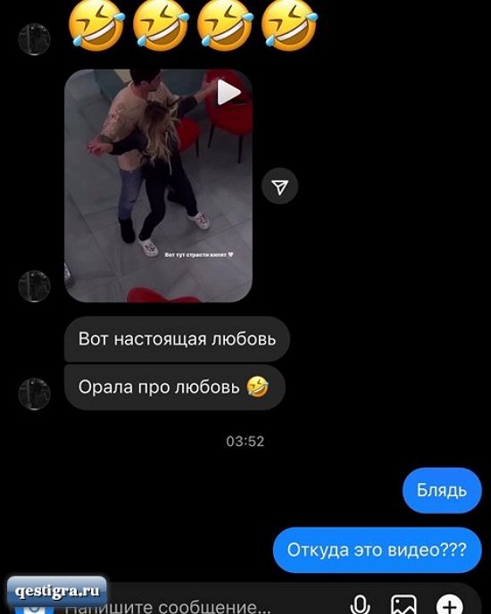 Антон Тетерев: Мы договорились не позорить Марину... Антон Тетерев: Мы договорились не позорить Марину...