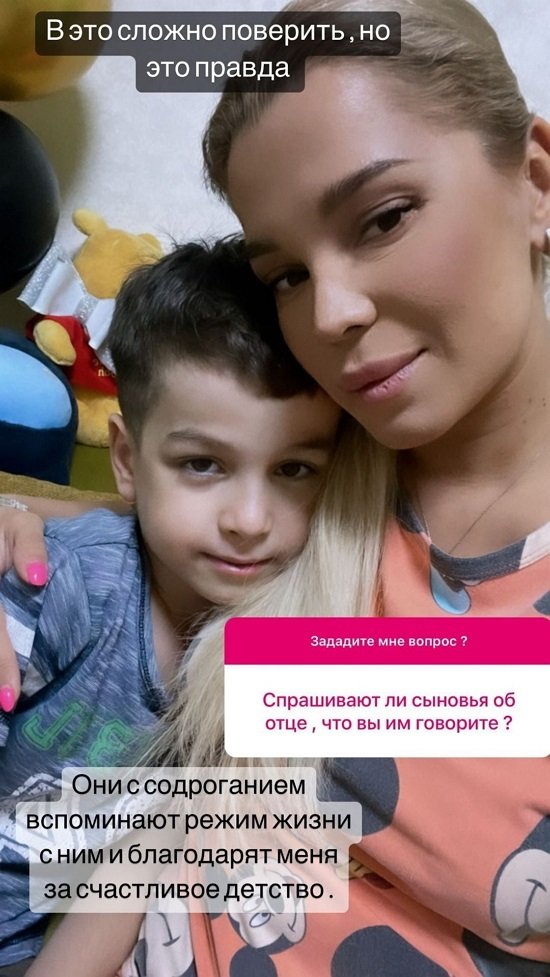 Юлия Салибекова: На комфортную жизнь хватает
