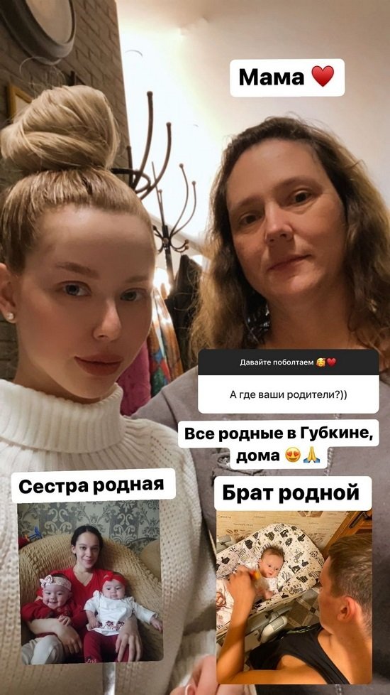 Татьяна Репина: В Сочи едем через 10 дней