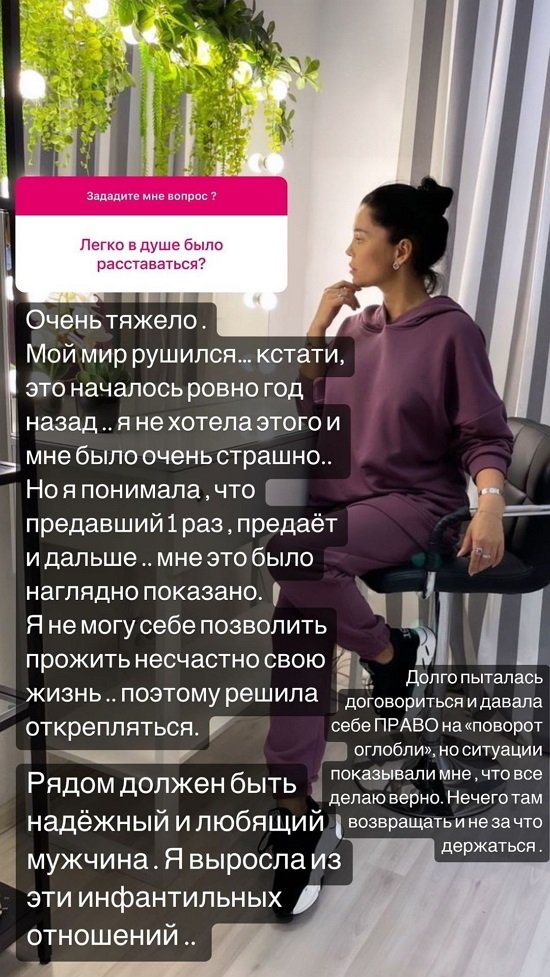 Юлия Салибекова: Нечего там возвращать...