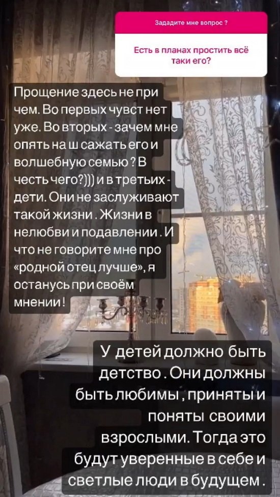 Юлия Салибекова: Нечего там возвращать...