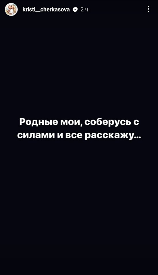 Кристина Черкасова: Мне очень нужен совет! Кристина Черкасова: Мне очень нужен совет!