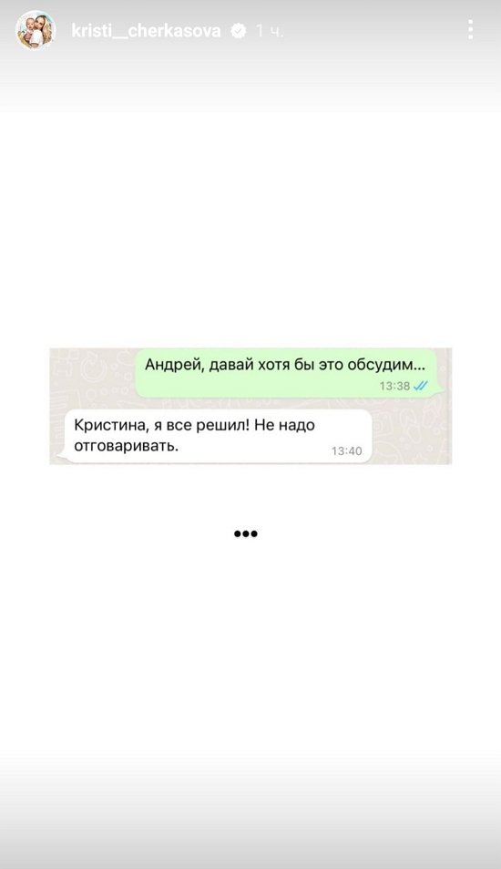 Кристина Черкасова: Мне очень нужен совет! Кристина Черкасова: Мне очень нужен совет!