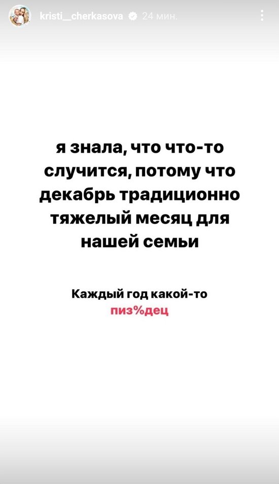 Кристина Черкасова: Мне очень нужен совет! Кристина Черкасова: Мне очень нужен совет!
