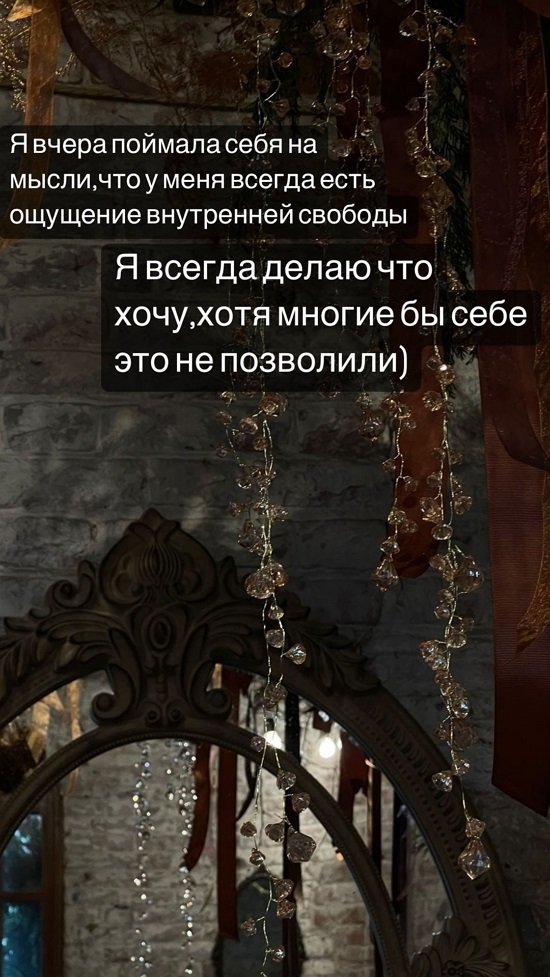 Алёна Опенченко: Я всегда делаю, что хочу!