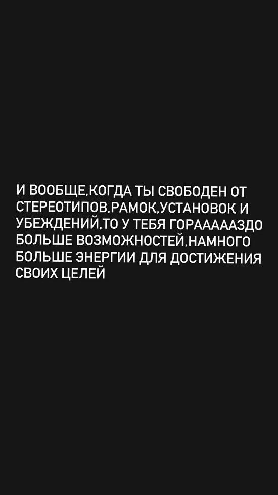 Алёна Опенченко: Я всегда делаю, что хочу!