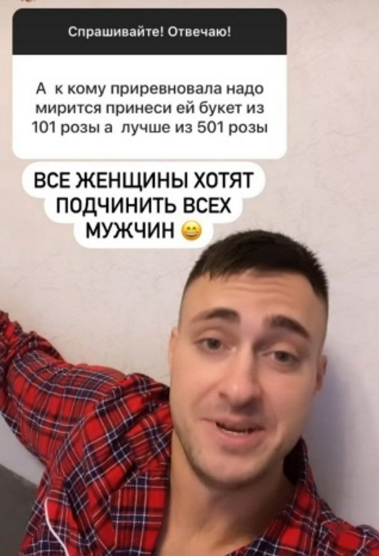 Алексей Безус: Надеюсь, она сама успокоится!