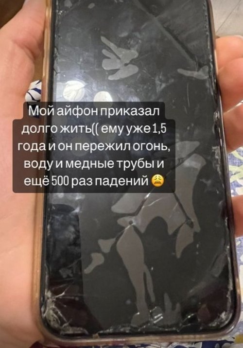Мария Круглыхина: Не верю своему счастью