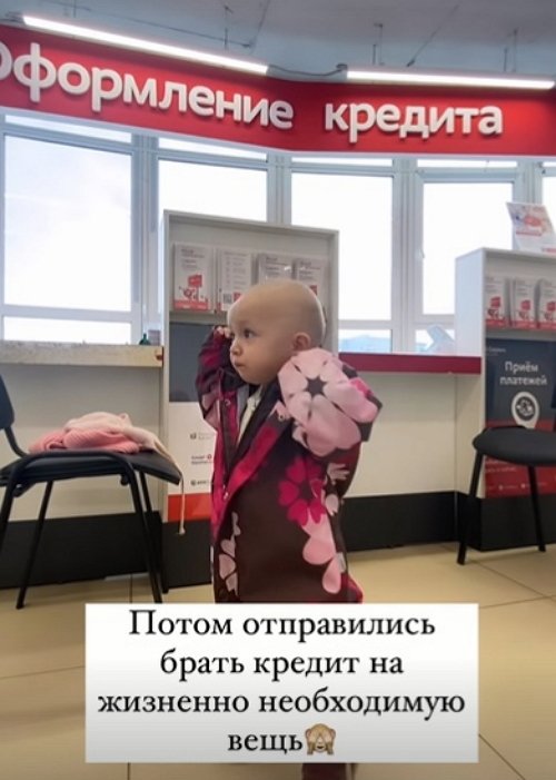 Мария Круглыхина: Не верю своему счастью