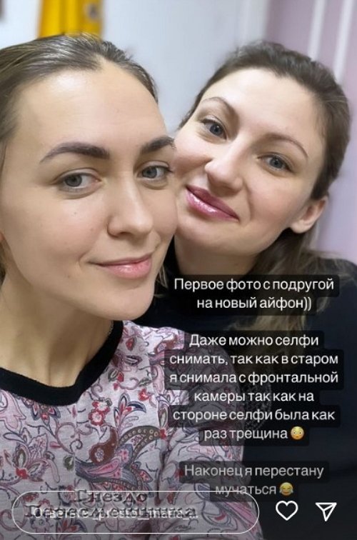 Мария Круглыхина: Не верю своему счастью