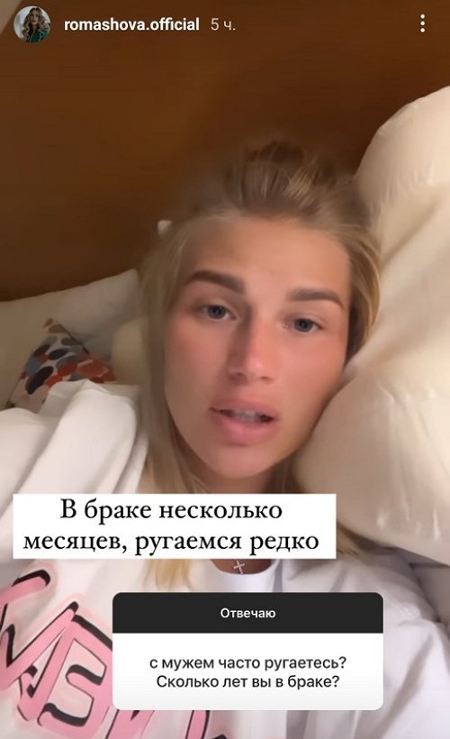 Анастасия Бигрина: Мягкий, моллюск, квадрат, птенчик
