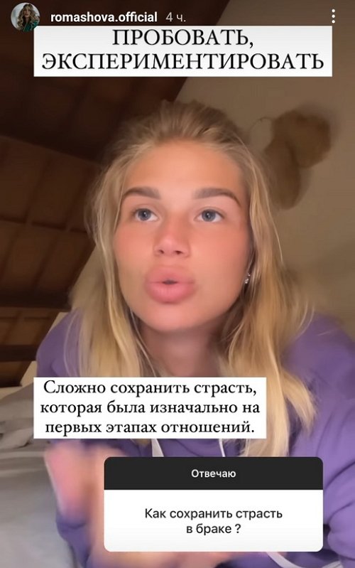 Анастасия Бигрина: Мягкий, моллюск, квадрат, птенчик