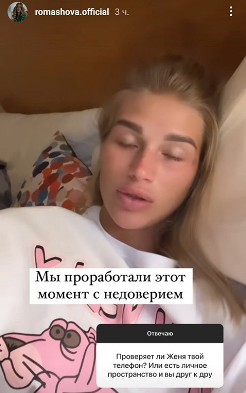 Анастасия Бигрина: Мягкий, моллюск, квадрат, птенчик