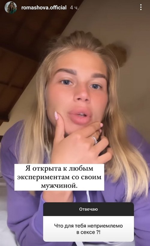 Анастасия Бигрина: Мягкий, моллюск, квадрат, птенчик