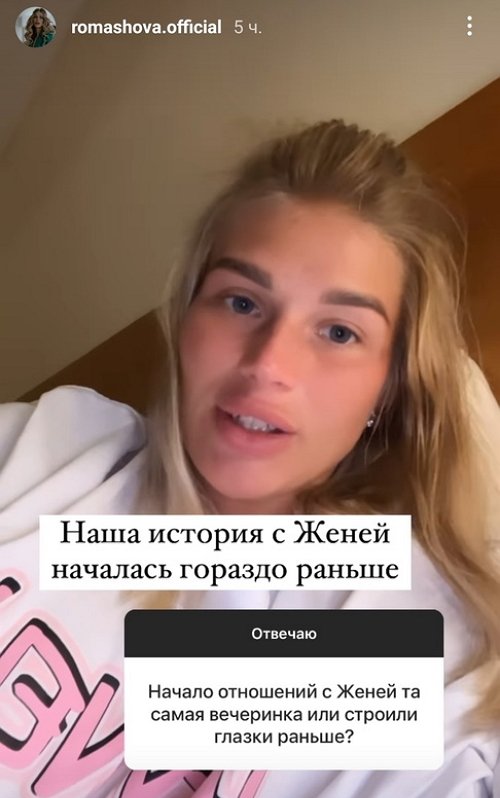 Анастасия Бигрина: Мягкий, моллюск, квадрат, птенчик