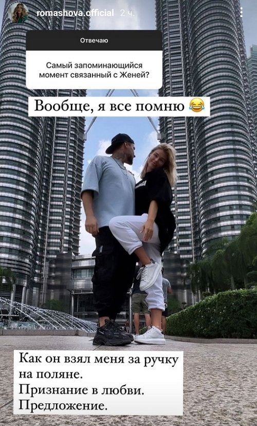 Анастасия Бигрина: Мягкий, моллюск, квадрат, птенчик