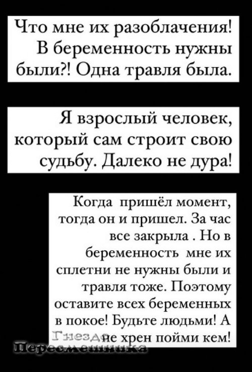 Ксения Бородина: Довлатова, Вам что, хайпа захотелось?!