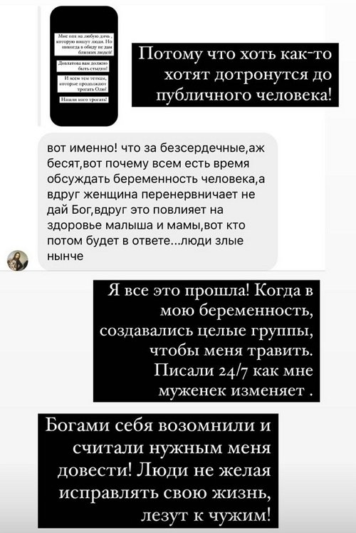 Ксения Бородина: Довлатова, Вам что, хайпа захотелось?!