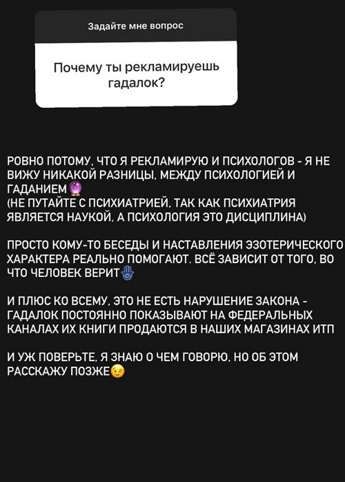 Валерий Блюменкранц: Я рекламирую и психологов
